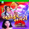 Download track Badi Dur Nagari