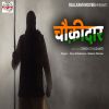 Download track Baba Saheb KO Pranaam