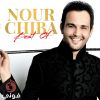 Download track Mardh El Hawa