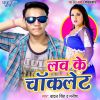 Download track Aishan Ka Hola Pyar