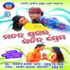 Download track Haire Lafanga