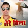 Download track Pyar Kahe Ke Kailu Tu