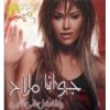 Download track Esma3o Mal Khebria