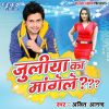 Download track Aaj Ro Rahi He Ye Radha