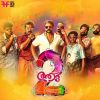 Download track Changaathi Nannaayaal (From 'Aadu 2')