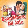 Download track Tu To Begi Aaja Na Mahri Byan