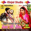 Download track Sayba Mora Ji