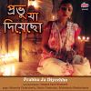 Download track Bishwa Tejo Shakti