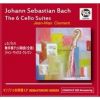 Download track 15. Cello Suite No. 6 In D Major, BWV 1012 - III. Courante