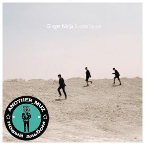 Download track All Forgotten Ginger Ninja