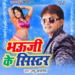 Download track Hum Se Kaishan Khata Ho Gail Ramu Sawariya