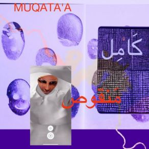 Download track Bilharf Alwahad Muqata'a