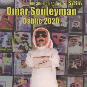 Download track Lansob Sherek (I Will Make A Trap) Omar Souleyman