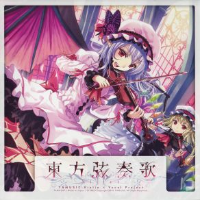 Download track 採光の虹～Holy-Rainbow～ Violin Ver. TAMusic