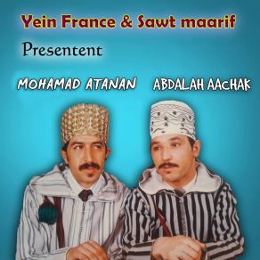 Download track Tandamt Abdalah Aachak