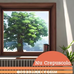 Download track The First Move Of The Day Nu Crepuscolo