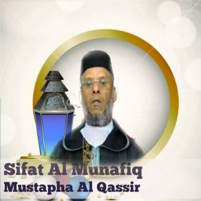 Download track Sifat Al Munafiq, Pt. 3 Mustapha Al-Qassir