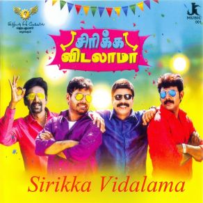 Download track Kaarakudi Kaaravada Jayakumar