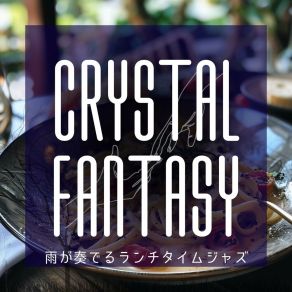 Download track Cafe Vistas In Drizzling Peace Crystal Fantasy