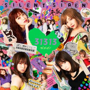 Download track Kawakanai Namida Silent Siren