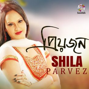 Download track Nacher Tale Tale Shila Parvez