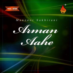 Download track Nimana Nimana Tohnja Manzoor Sakhirani