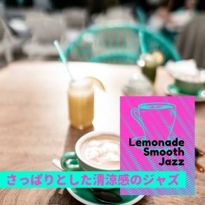 Download track Tea Coffee And A Barista Lemonade Smooth Jazz