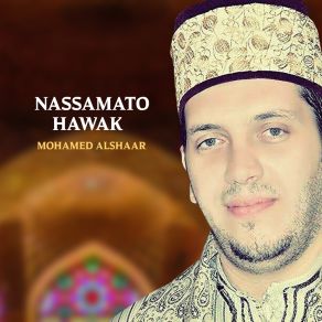 Download track Ism Jalalah Mohamed Alshaar