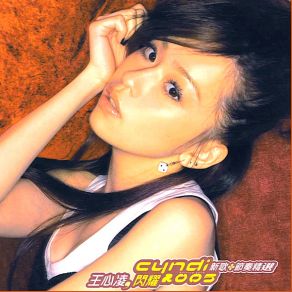 Download track Love Rhythm Cyndi Wang