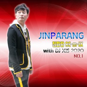 Download track U & Me 2 너랑 나랑 (DJ XIS Mix Ver., Inst.) Jinparang