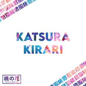 Download track Walking Control Katsura Kirari