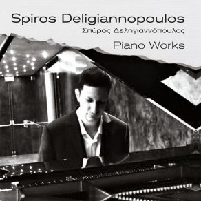 Download track Fantasia Impromptu Spiros Deligiannopoulos, Mariza Argiriou, Angelika Papanikolaou