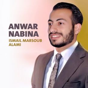 Download track Wajhoka Lbahi Ismail Marsoub Alami