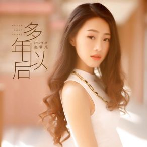 Download track 多年以后 Zhao Fei Er