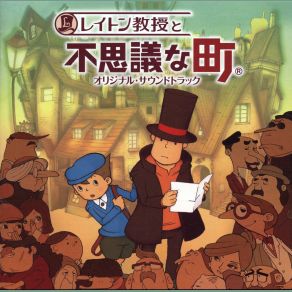 Download track The Curious Village Tomohito Nishiura