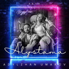 Download track Dutarim (KZ) Adylzhan UmarovKZ