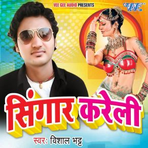 Download track Chheda Tani Chhot Ba Vishal Bhatt