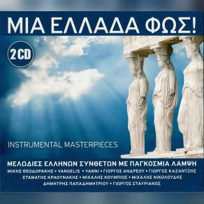 Download track SILENT FOREST ΣΤΑΥΡΙΑΝΟΣ ΓΙΩΡΓΟΣ