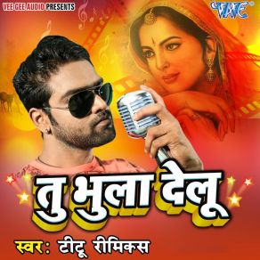 Download track Ek Jaam Inam De Gail Titu