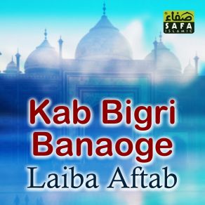 Download track Kab Bigri Banaoge Laiba Aftab