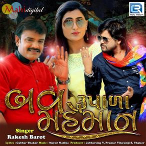 Download track Bav Rupala Maheman Rakesh Barot