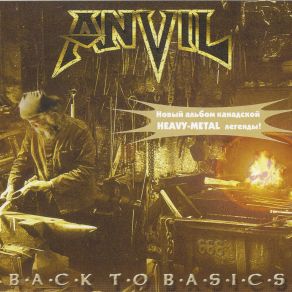 Download track Fuel For The Fire Anvil