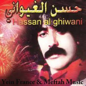 Download track Zman Hassan El Ghiwani