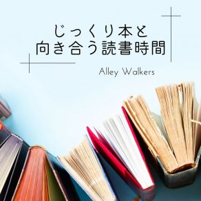 Download track Time For A Book Alley Walkers