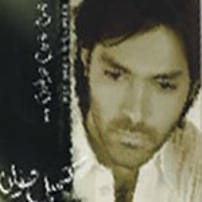 Download track Ya Mehair Alby Kamil Sawsan