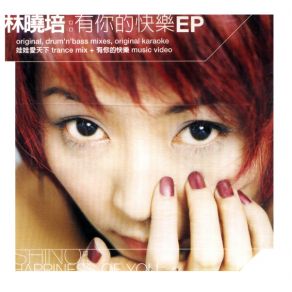 Download track Happiness Of You (Original Karaoke) Shino Lin