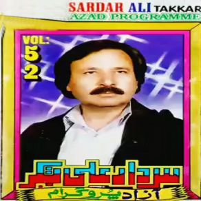 Download track Thoray Bangri Walay (Masray) Sardar Ali Takkar