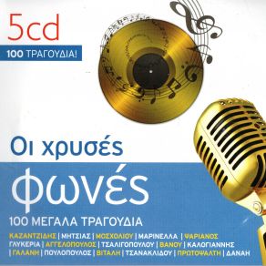 Download track ΠΑΜΕ ΓΙΑ ΥΠΝΟ ΚΑΤΕΡΙΝΑ ΠΟΥΛΟΠΟΥΛΟΣ ΓΙΑΝΝΗΣ