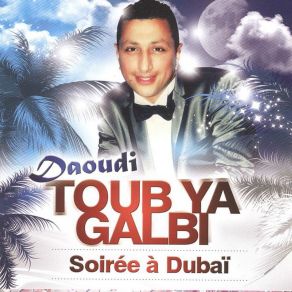 Download track Rani Khayef Daoudi