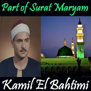 Download track Part Of Surat Maryam, Pt. 1 (Quran) Kamil El Bahtimi